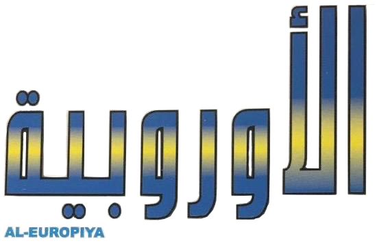 شعار جريدة الأوروبية